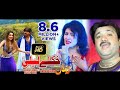 Pashto HD Film Zandan Khkole Laila By Raees Bacha And Nazia Iqbal