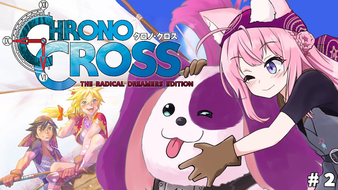 【クロノ・クロス】完全初見★クロノ・トリガーの続編もやるぞ!!!!! #2 【博衣こより/ホロライブ】【ネタバレあり】