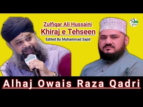 Zulfiqar Ali Hussaini Khiraj e Tehseen - Alhaj Owais Raza Qadri