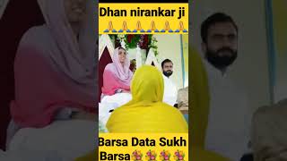 Barsa data sukh barsa #nirankari #statusvideo #shortsvideo