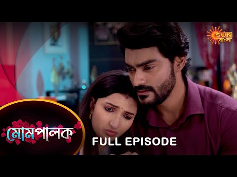 Mompalok - Full Episode | 13 March 2022 | Sun Bangla TV Serial | Bengali Serial