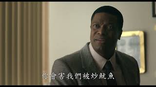 從此改變球鞋市場｜《AIR》班·艾佛列克執導 Nike 簽約麥可·喬丹 一代傳奇 Air Jordan 起源電影4月5日正式登台