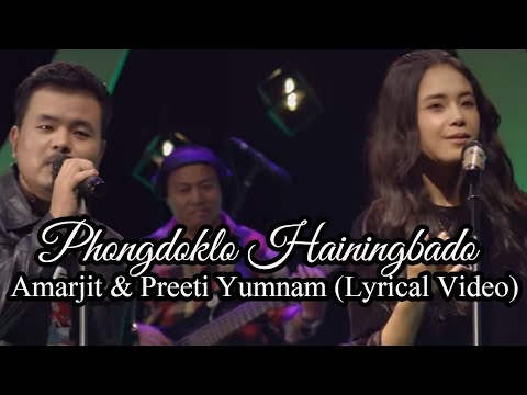 Phongdoklo Hainingbado - Amarjit & Preeti Yumnam (Lyrical Video) | RD Sync