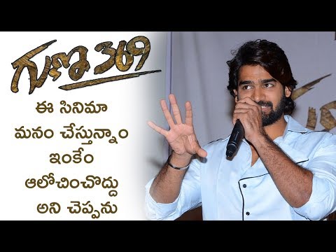 Karthikeya At Guna 369 Theatrical Trailer Launch