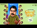 Chikitsa Sankat By Rajshekhar Basu Parashuram Doctor S Day Special Mir Godhuli EP 132