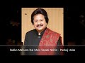 Sabko Maloom Hai Main Sarabi Nahin Pankaj Udas