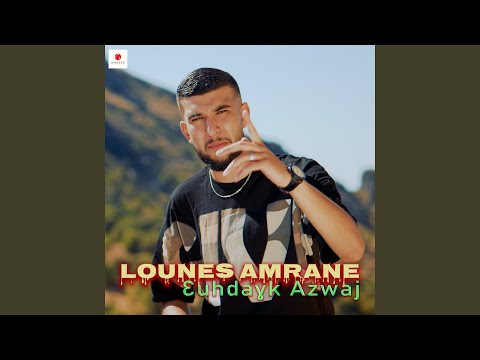 Ɛuhdaɣk Azwaj