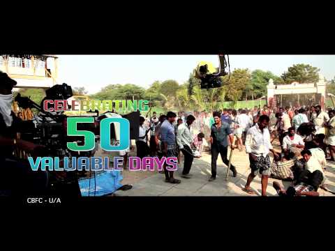 son of satyamurthy 50 days 10 Sec Trailor 1