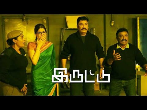 Iruttu Movie Reviews | Sundar C | Sai Dhanshika | Vimala