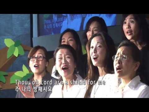 성가대 찬양 - Thou, Oh Lord - 7/9/2017