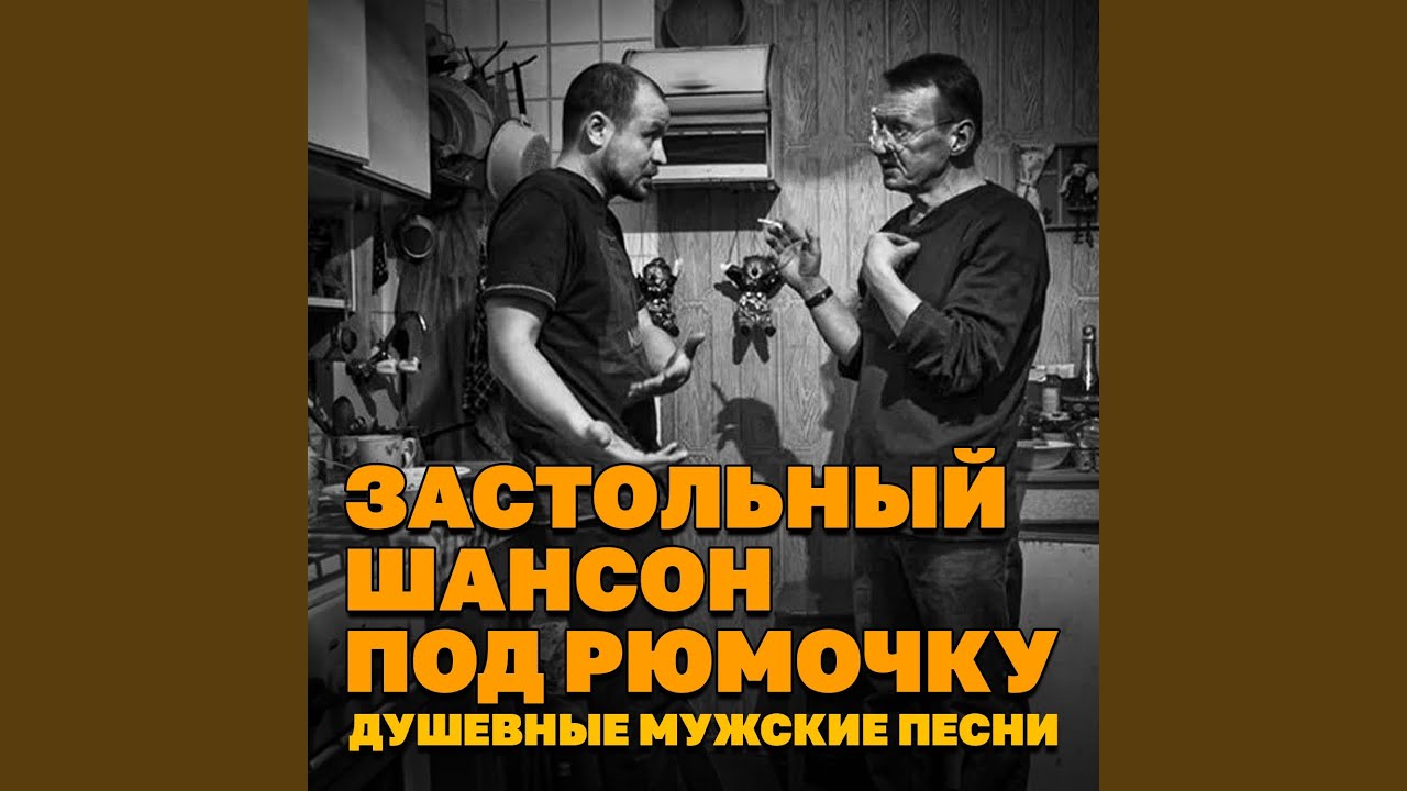 Скорый поезд