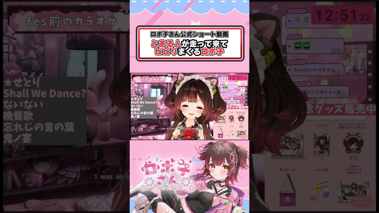 YouTubeサムネイル
