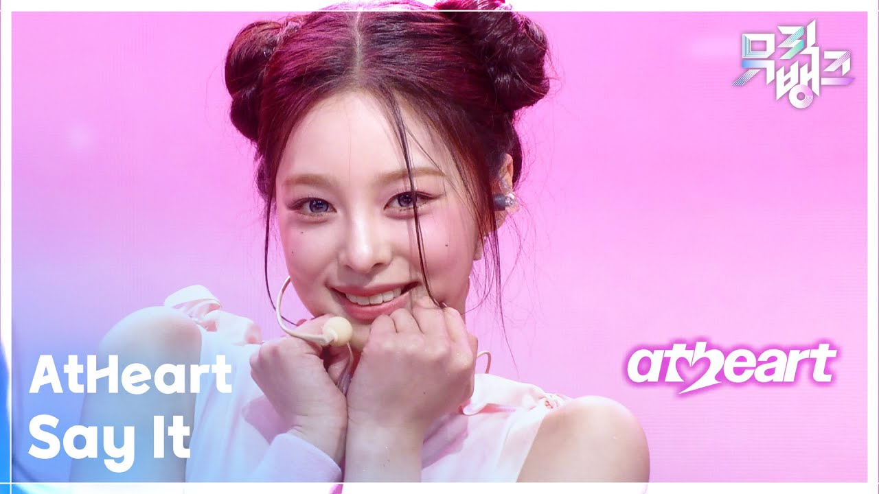 AtHeart / Say It