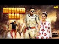 Venkatesh New Release South Dubbed Hindi Action Full Movie REVOLVER RAJA 2016 4K Nayanthara