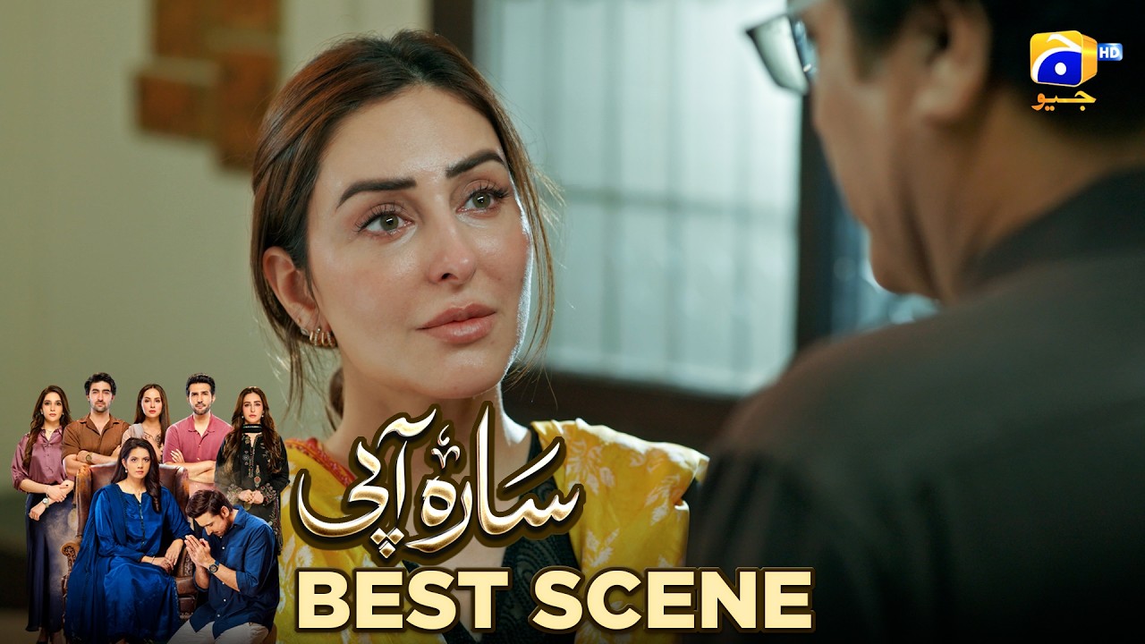 Sara Aapi Episode 15 | 𝐁𝐞𝐬𝐭 𝐒𝐜𝐞𝐧𝐞 𝟎𝟏 | Savera Nadeem - Sami Khan - Sidra Niazi | Har Pal Geo