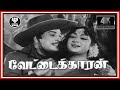 Methuva Methuva Vettaikaaran 14 January 1964