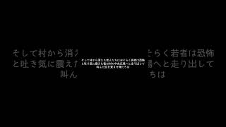 100人の村 無知のプライド #心の哲学