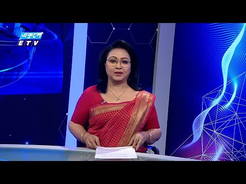 11 PM News || রাত ১১টার সংবাদ || 10 June 2024