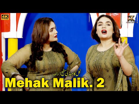 Maryam Khan with Nafees | New Punjabi Stage Drama 2025 | Guddiyan Patole | New Comedy Clip 2025