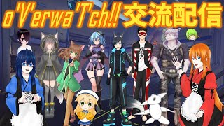 【overwatch】第21回o'V'erwa'T'ch!! 交流配信〜こはるちゃん視点〜【Vtuber】