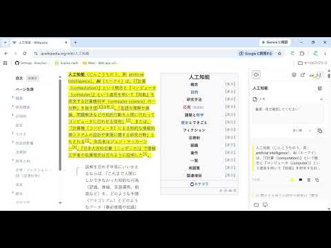 アイテムの動画サムネイル