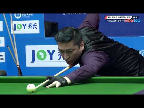 Wen Tiejun VS Rouzi Maimaiti - China Region Finals - 7th World Chinese Pool Masters