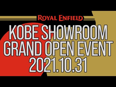 ROYALENFIELD 神戸 SHOWROOM GRAND OPEN EVENT【2021.10.31】