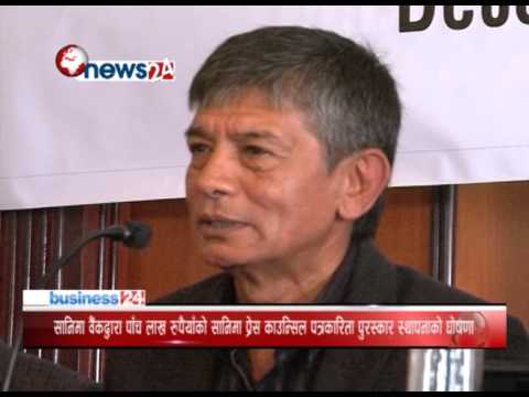 BUSINESS TODAY_2072_08_21 - NEWS24 TV