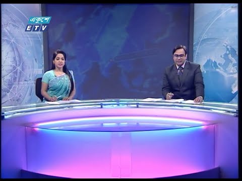 11 PM News || রাত ১১টার সংবাদ || 25 February 2020 || ETV News