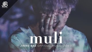 JinHo Bae | Muli (Official Music Video)