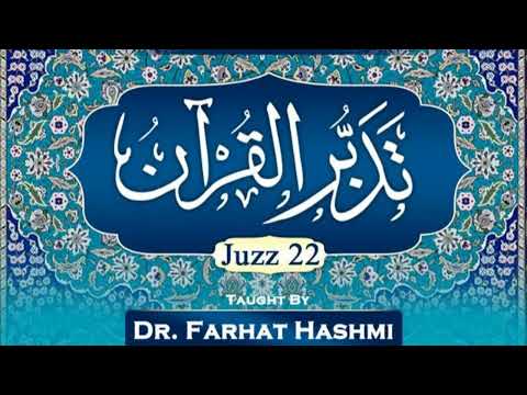 Surah:10