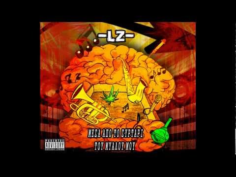 06) ΑΣΤΥΝΟΜΙΑ | ΛΙΑΚΟΣ ΖΕ (ΕΞΤΑΣΗ ΤΕΑΜ)