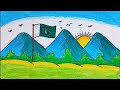 14 August Drawing Pakistan Independence Day | How to Draw 14 August Drawing | Colorful drawing