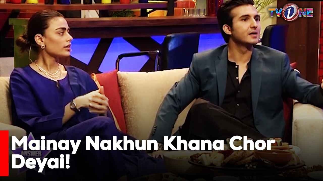 Mainay Nakhun Khana Chor Deyai! | Shehroze Sabzwari & Sadaf Kanwal  | Eid Special