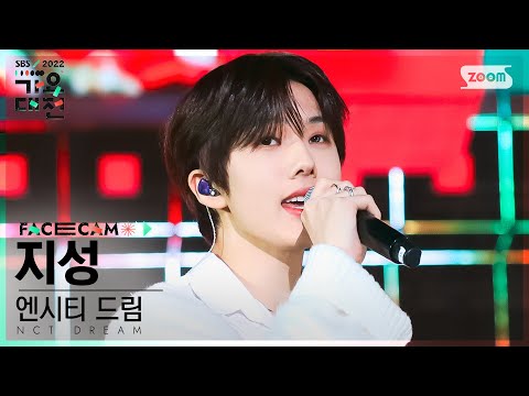 Jisung - Graduation + JOY - Gayo Daejeon 2022 SBS Gayo Daejeon