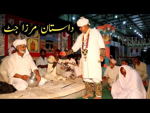 Dastaan Mirza Jatt || Folk Music Program Part 7 at Bhaggal Sialkot