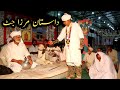 Dastaan Mirza Jatt Folk Music Program Part 7 At Bhaggal Sialkot