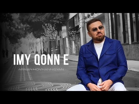 Arman Hovhannisyan - Ime Qonn e