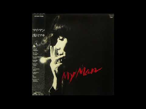 [free] emo rock x title fight x tigers jaw type beat - "make me unreal"