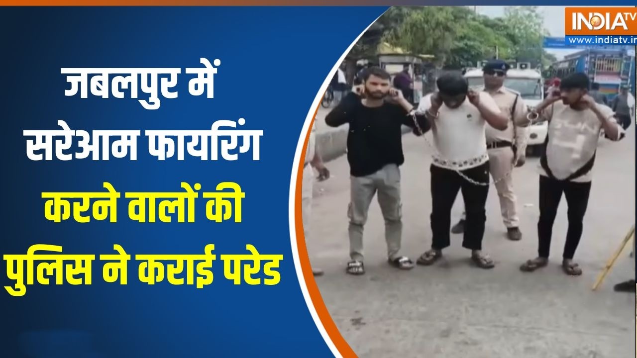 Rajasthan के Jabalpur में सरेआम फायरिंग करने वालों की पुलिस ने कर?