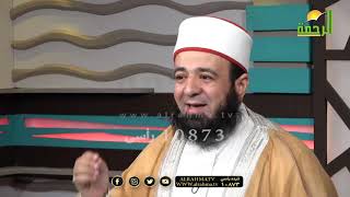 نبى الرحمة برنامج قصة مع حبيبى مع فضيلة الشيخ محمد الحسانين