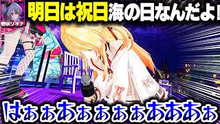 月曜日が祝日だと気づかされた奏ちゃんｗｗｗ【ホロライブ切り抜き/響咲リオナ/音乃瀬奏/星街すいせい/虎金妃笑虎/FLOW GLOW/ReGLOSS/DEV_IS】