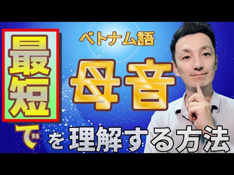 ホンリンについて詳しく解説