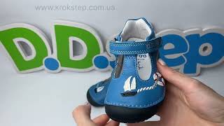 D.D.Step Туфлі H070-51434A Sky Blue Barefoot