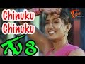 Guri Movie Songs Chinuku Chinuku Video Song Vadde Naveen Sanghavi