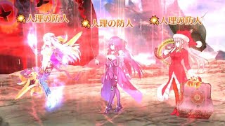 人理の防人とは無縁なカーマが宝具2連射で魔術王ソロモンになにもさせずに攻略する【FGO】2016メモリアルクエスト(終局特異点)