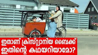 Sancharam | Denmark - 04 | Santhosh George Kulangara | Safari TV