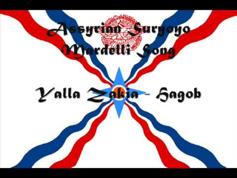 Suryoyo Assyrian Mardalli Song Yalla Zakia - Hagob ܗܰܓܳܒ  ܝܰܠܰܐ ܙܰܟܺܝܰܐ