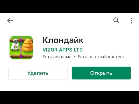 Как начать играть в игру Клондайк 🤔