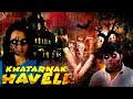 Khatarnak Haveli Full Horror Movie | 2023 New South Hindi Dubbed Movie | Shruti Hariharan, Chikkanna